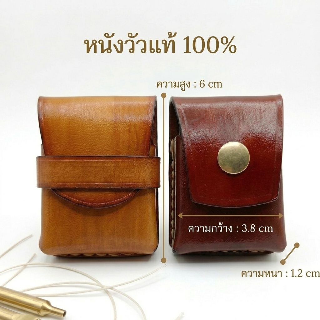 Túi Zippo​ Túi da thật lột tạp dề cho Lighter