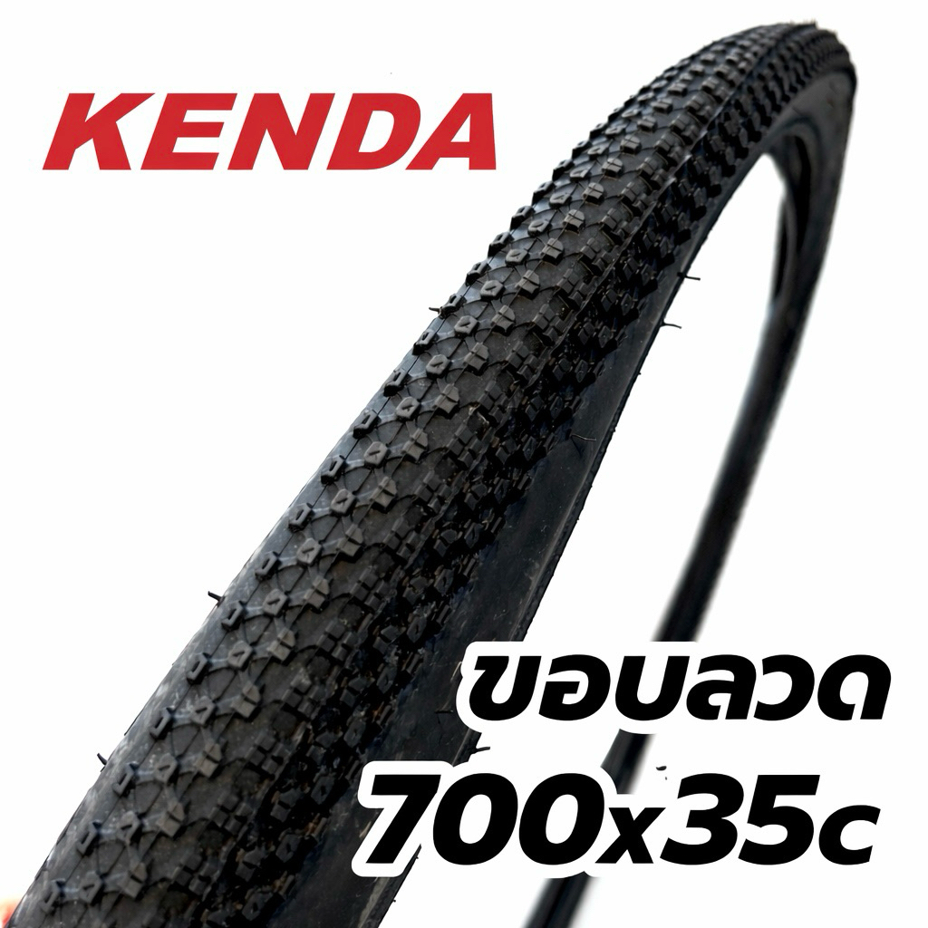 Vành dây lốp ngoài Kenda 700x35c cho xe đạp sỏi