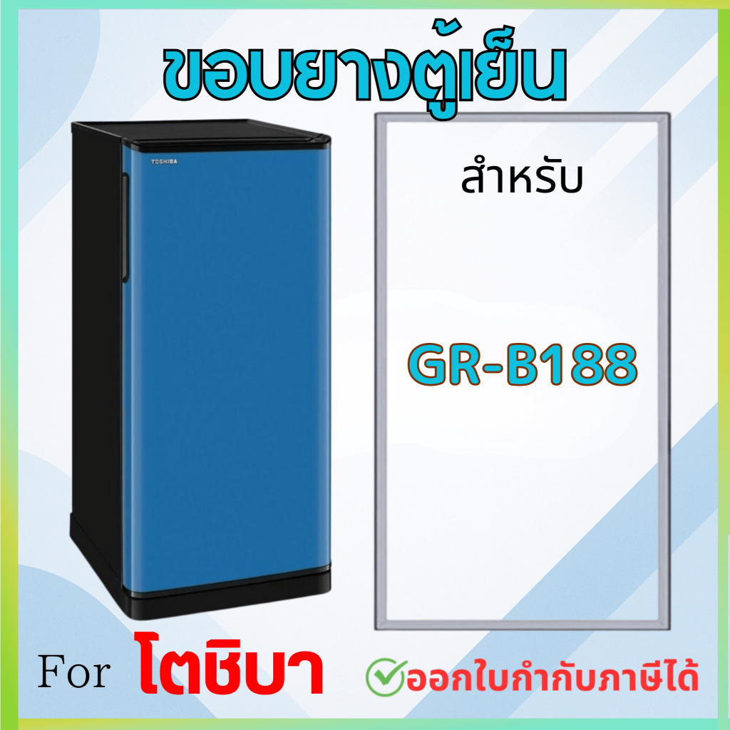 Viền Cao Su Tủ Lạnh Cho TOSHIBA Model Gr-B188