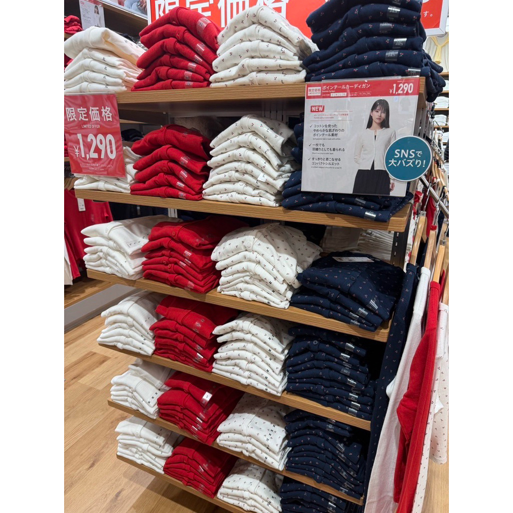 Đặt hàng trước Áo Cardigan Uniqlo