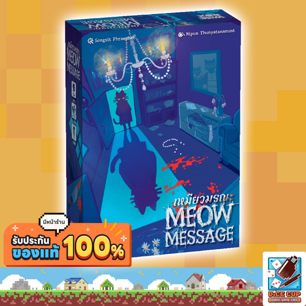 Death Meow THÁI [Meow Message] Board Game THÁI / THÁI
