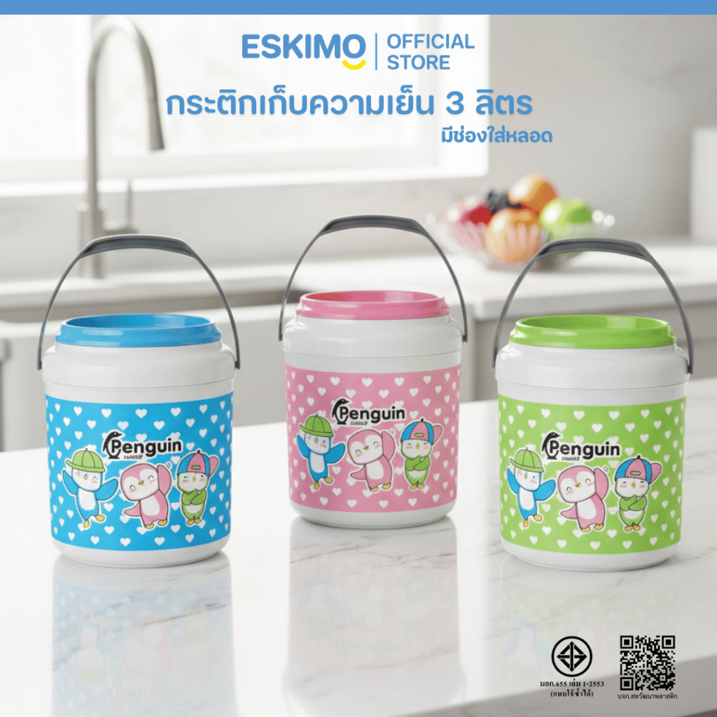 Công suất làm mát ESKIMO 3 và 3,5 lít Nhựa chất lượng Mạnh mẽ và bền Giữ mát trong một thời gian dài