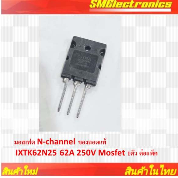 Loại bỏ kênh N Mosfet IXTK62N25 62A 250V 1 Cái / gói