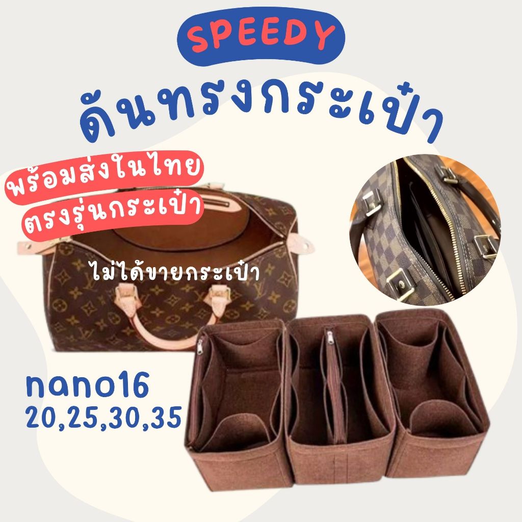 Túi sắp xếp nano nhanh chóng25 speedy30 Push-Up