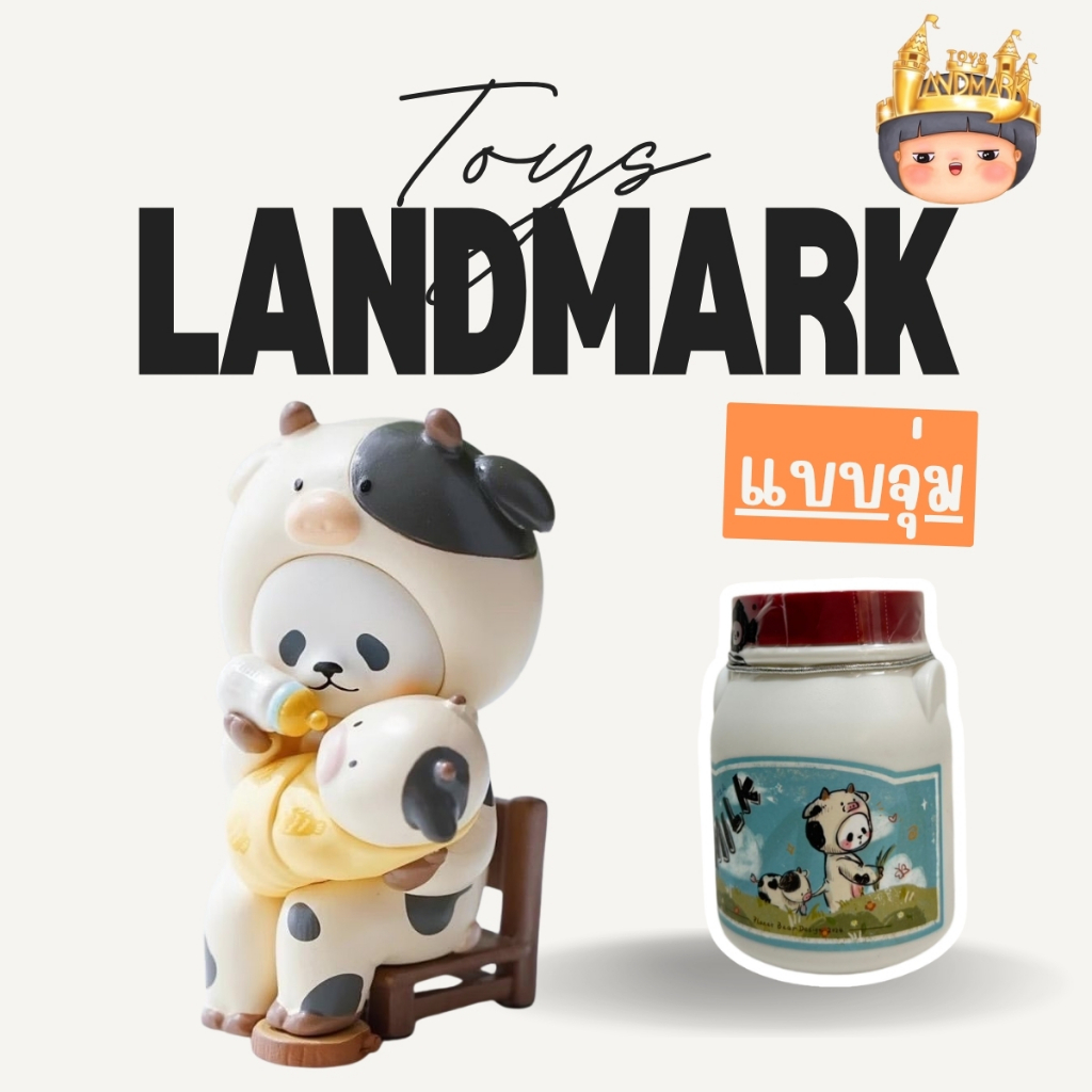 1 Hộp Nhỏ Planet Bear PanPan I Love You More figure Has A Storefront.