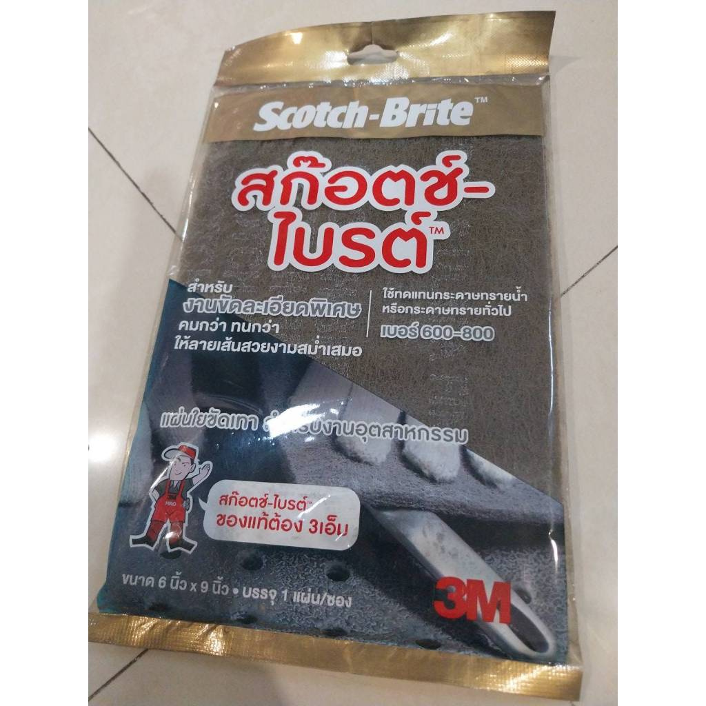 3M Scotch-Brite Xám Để Đánh Bóng Cực Mịn Model 7448 600-800 Kích Thước 6 "x9" 1 Tờ / Gói