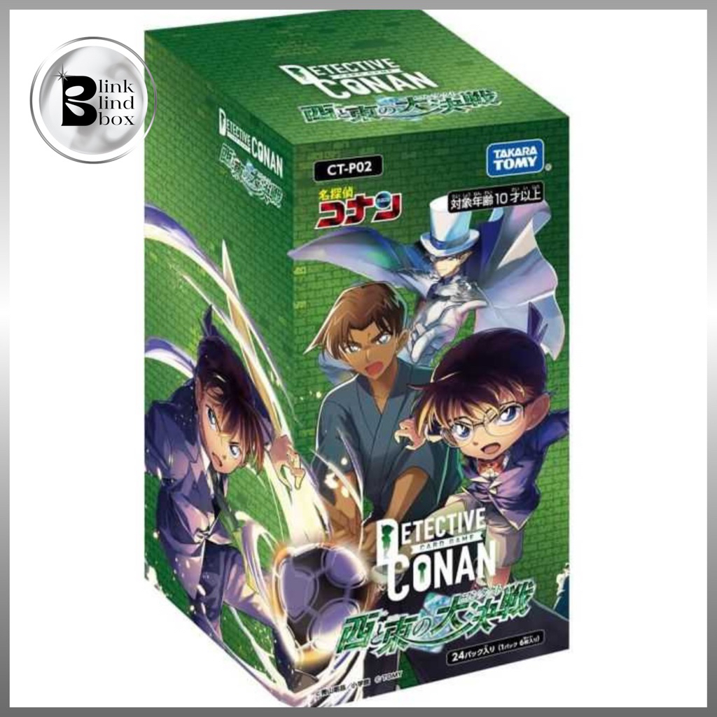 Thám Tử Lừng Danh Conan TCG CT-P02 LIÊN HỆ VỚI TÂY VÀ EAST Loại gói thẻ (Nhận 6 thẻ)