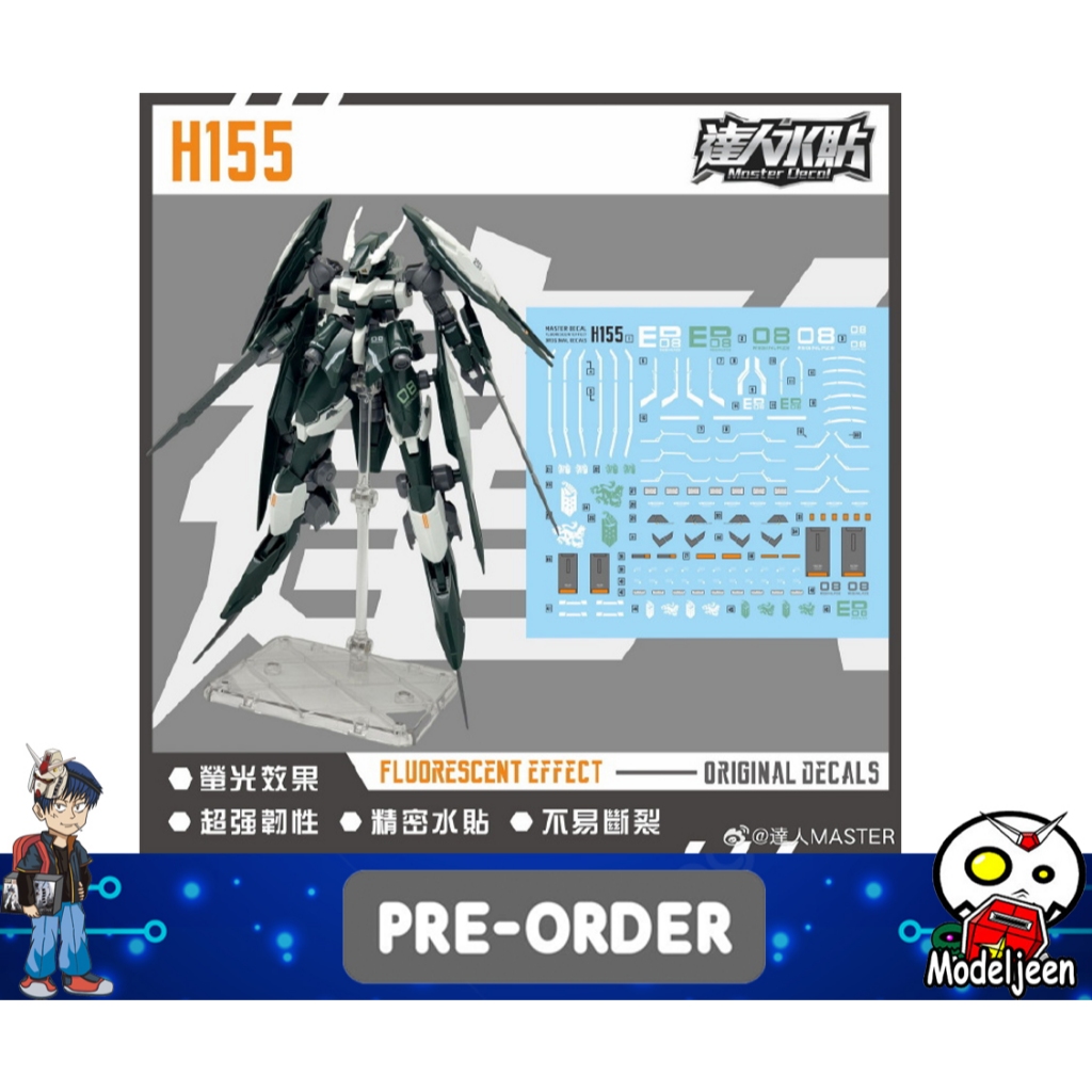 (Master Decal) Decal Nước H155 HG1 / 144 Reginlaze Julia