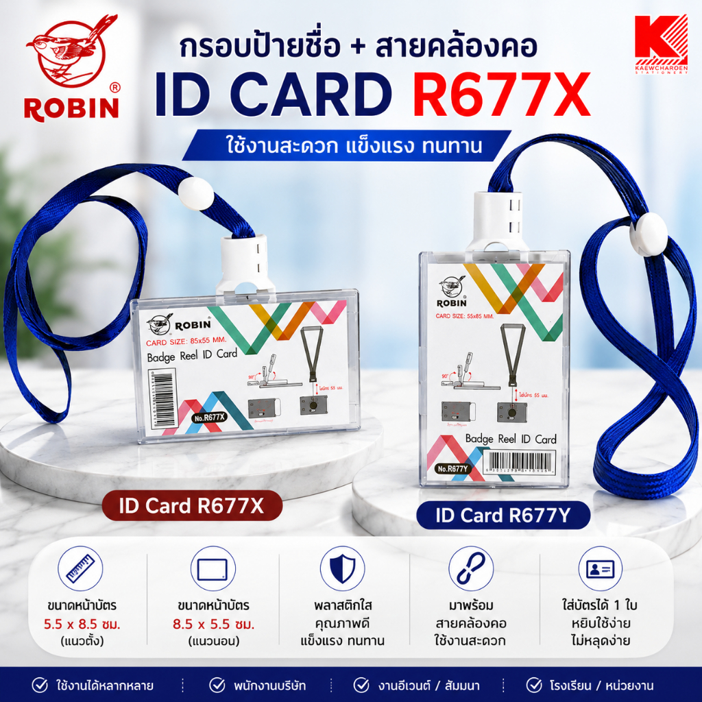 Hộp đựng thẻ Robin có cáp mở rộng ruy băng R677Y và R677X