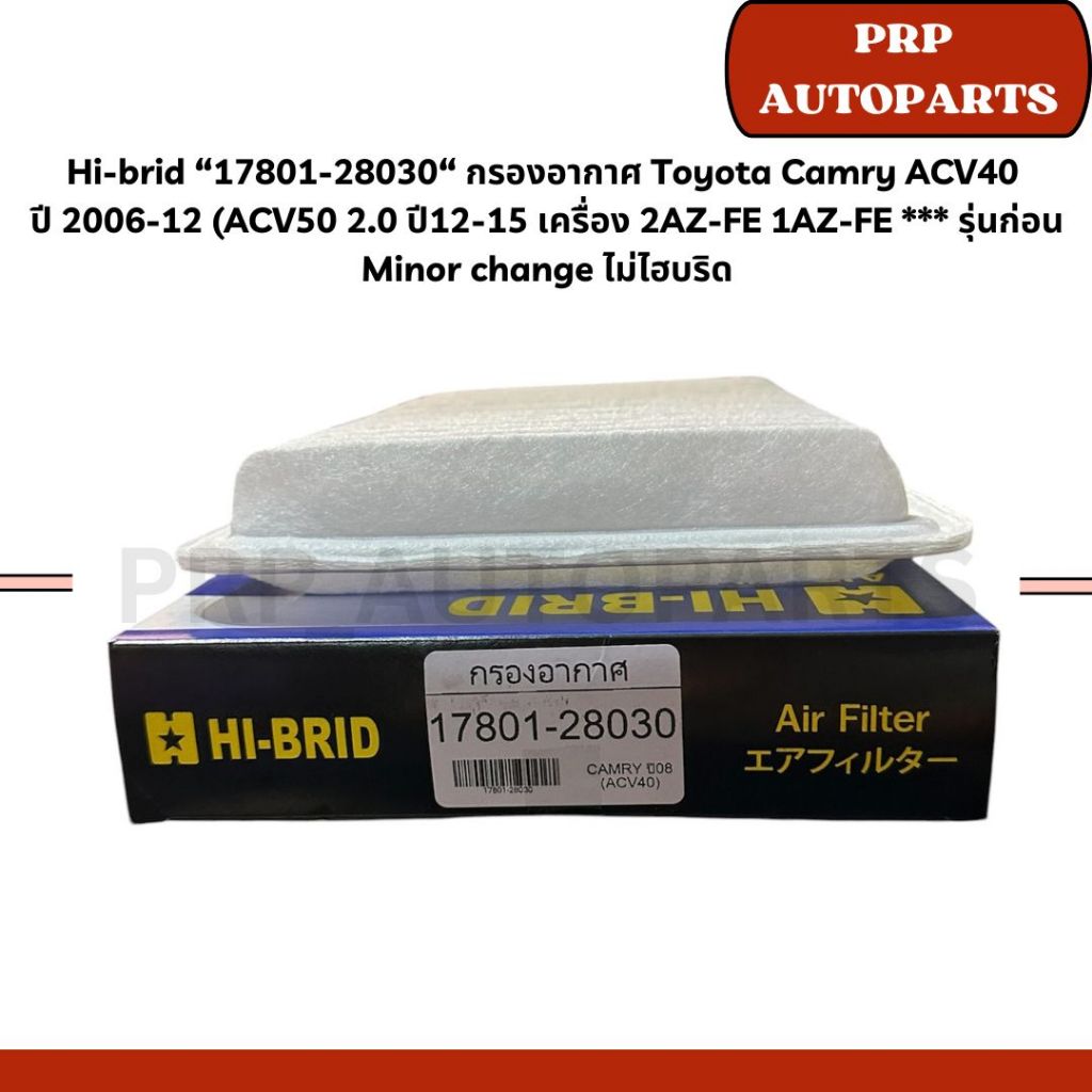 Bộ lọc không khí Hi-brid 17801--28030 Toyota Camry ACV40 Năm 2006-12 (Động cơ ACV50 2.0 12-15 2AZ-FE