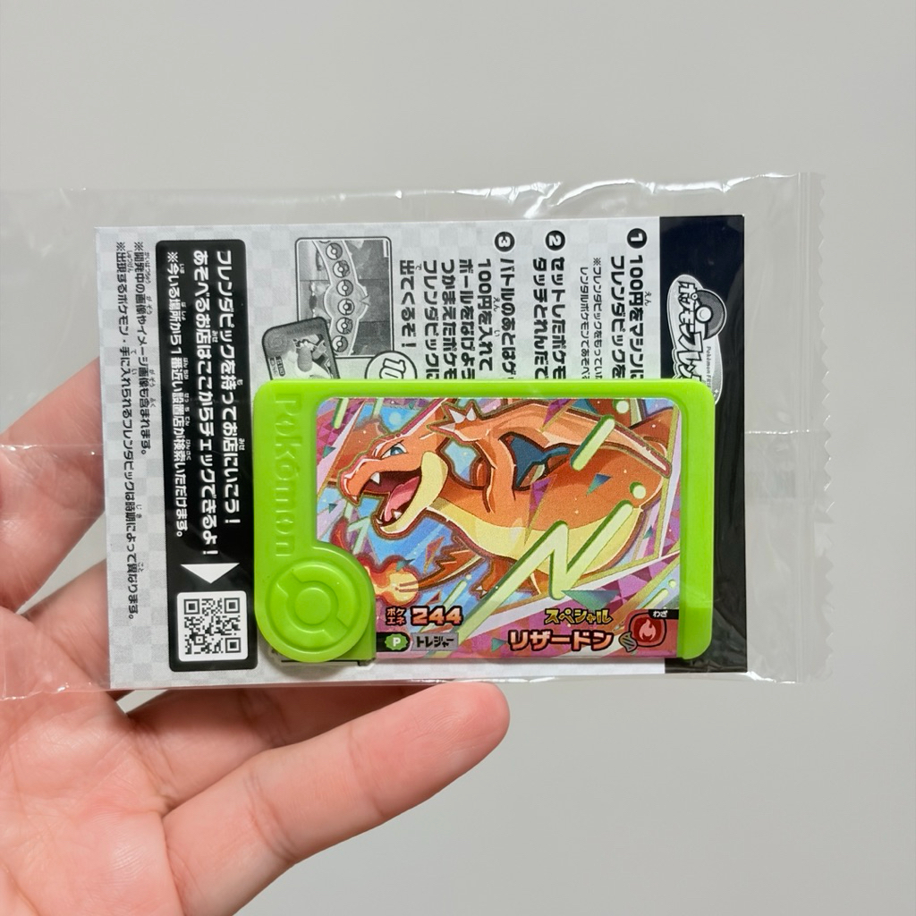 Trò chơi Tiền xu Thẻ pikachu pokemon Lisadon