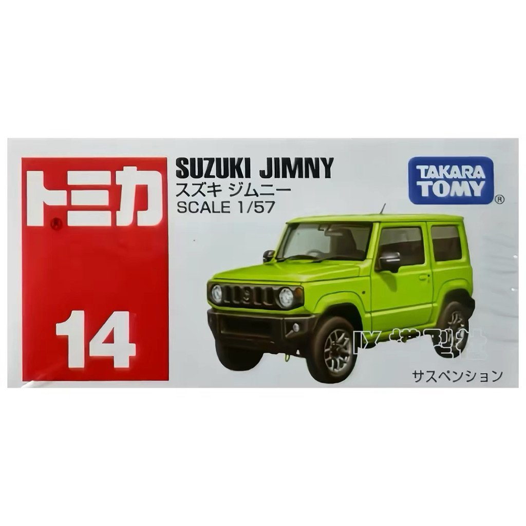 TOMY SUZUKI JIMNY Toy Car Size 14 Xanh chanh