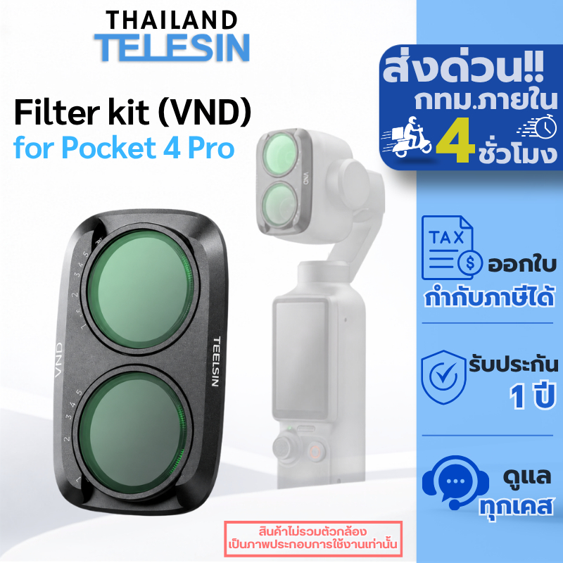 Bộ lọc Telesin DJI Osmo Pocket 4 Pro Ống kính VND2-32 (S5-FLT-89-TDJ)