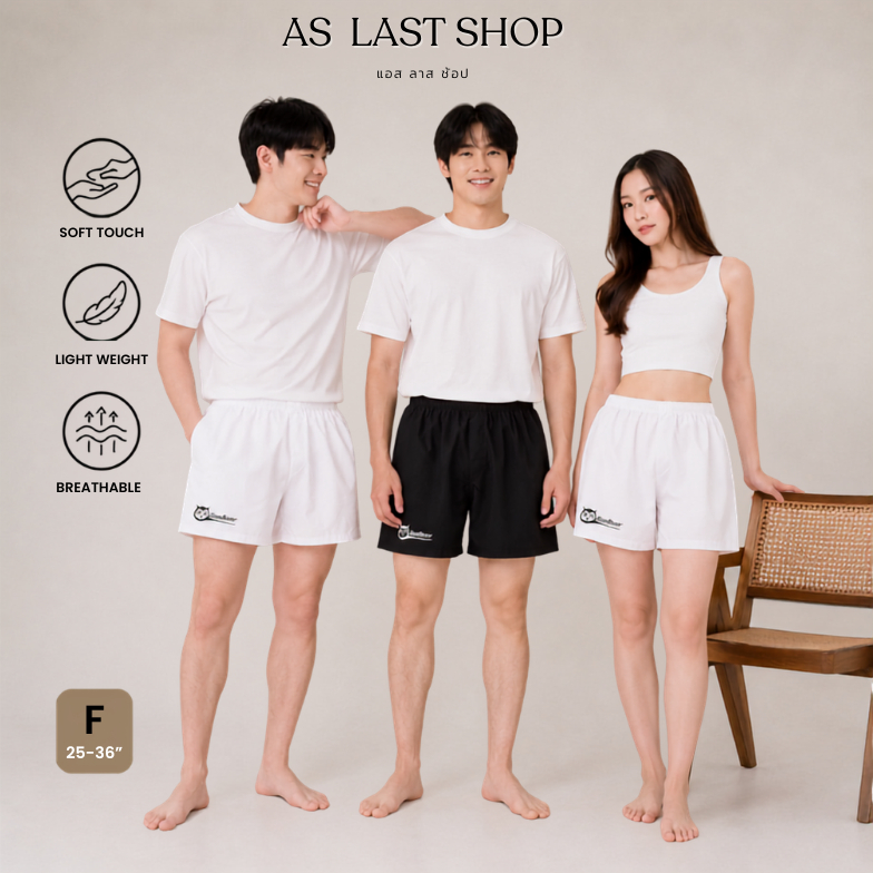 SiamBoxer (Siam Boxer) -Áo Boxer trắng màu đen có vải Cotton lót