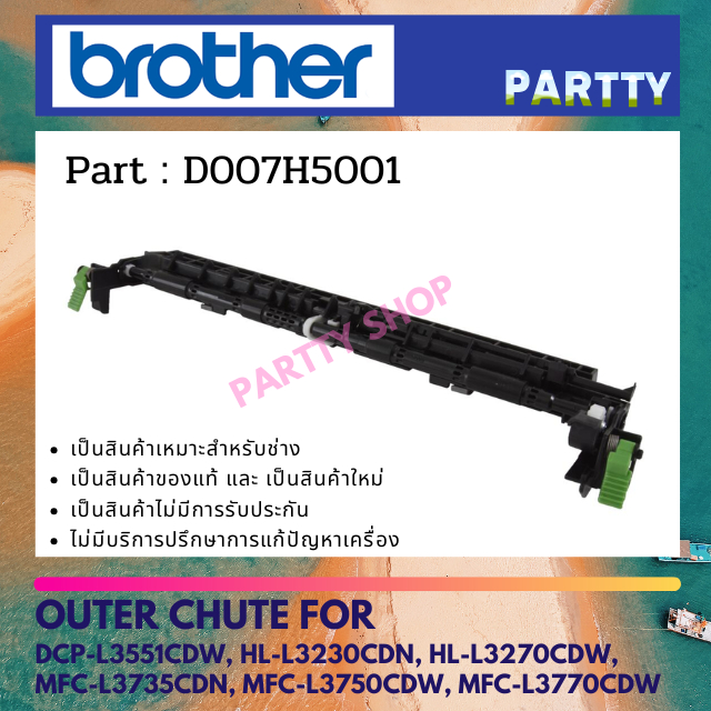 ❈ FUSER / ÁO THUN NGOÀI CHO BROTHER DCP-L3551CDW / HL-L3230CDN / L3270CDW / MFC-L3735CDN / L3750CDW 