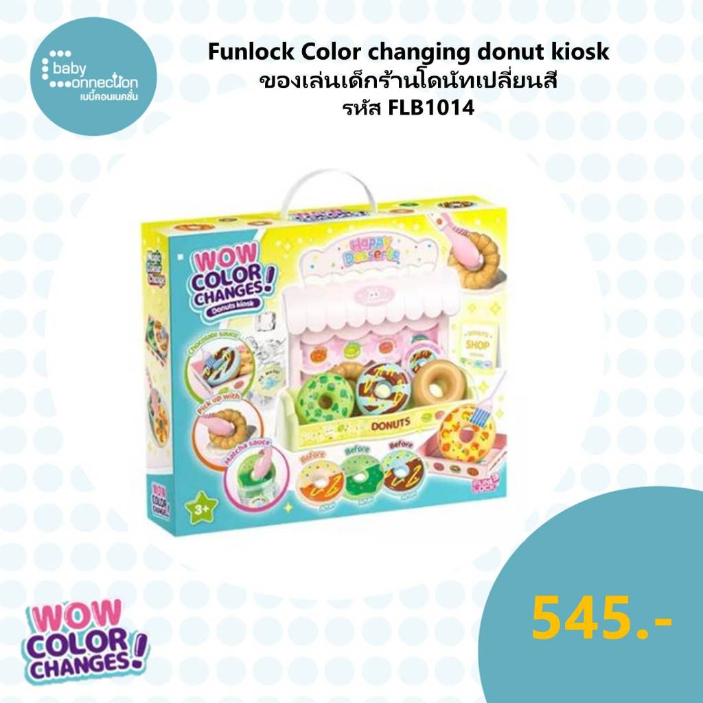 Đồ Chơi Trẻ Em Funlock Đổi Màu donut kiosk Shop Code FLB1014