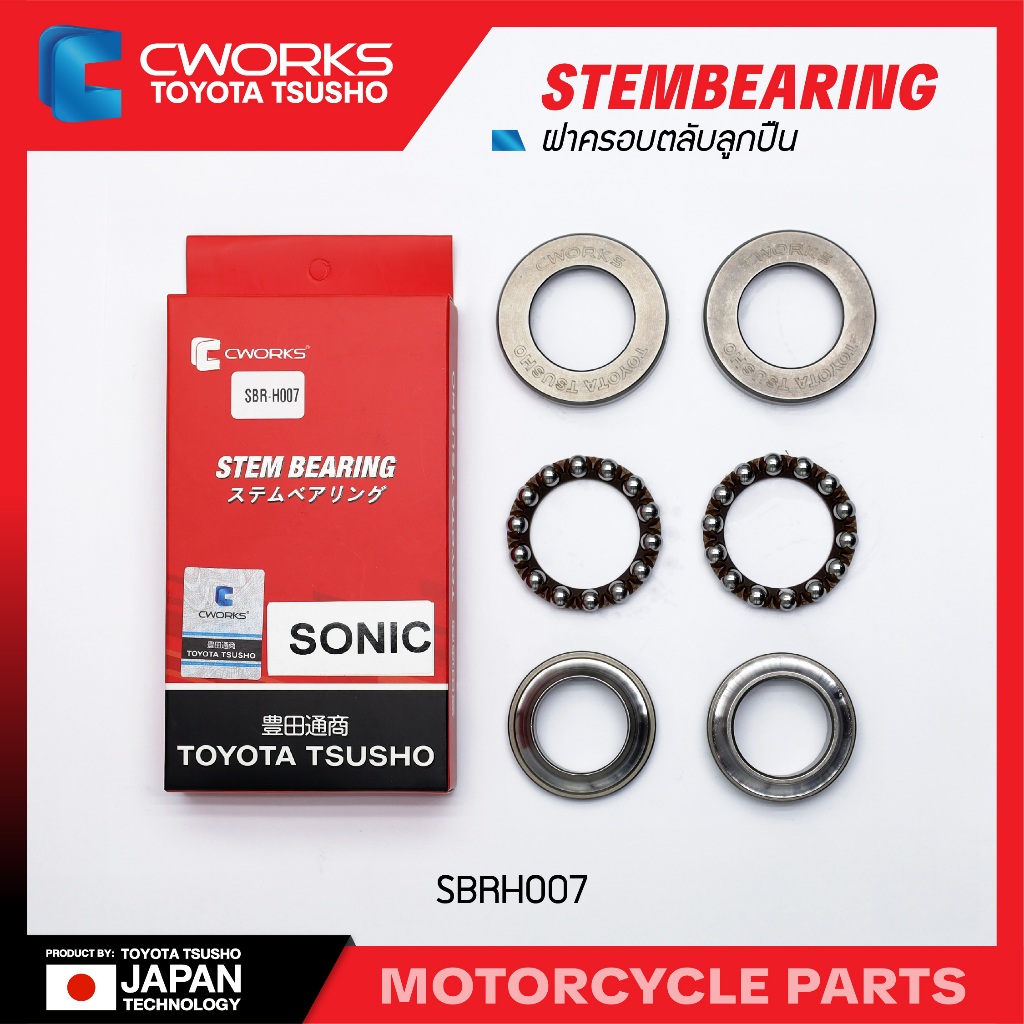 Bộ cốc cổ tròn C-Work SBR-H007 (Honda)