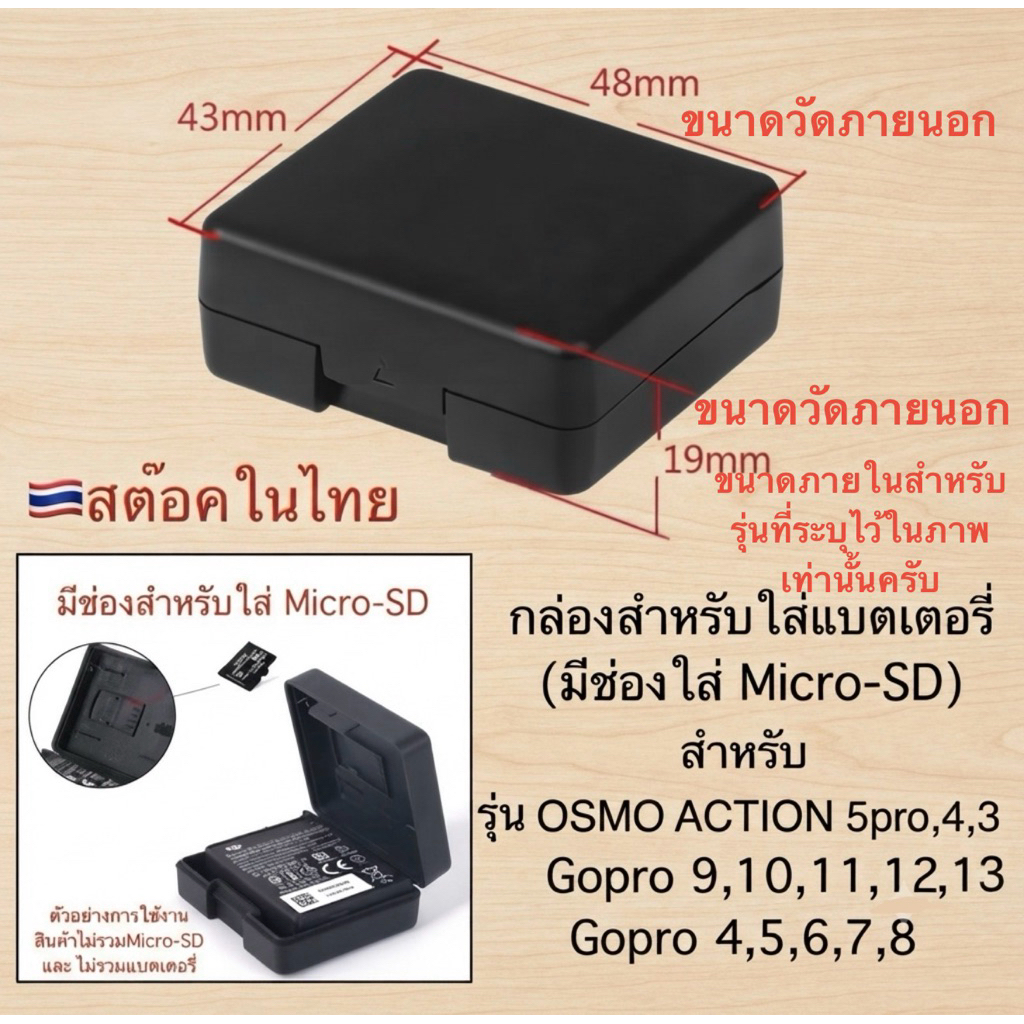 Hộp Pin Cho Giá Đỡ DJI OSMO ACTION5 pro Action4 3 GOPRO 9 / 10 / 11 / 12 / 13 Model 8 / 7 / 6 / 5 / 