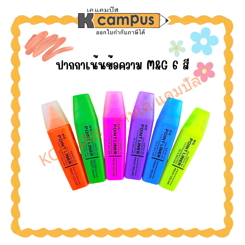 Mẫu Highlighter M & G Point Liner MG-2150 6 màu