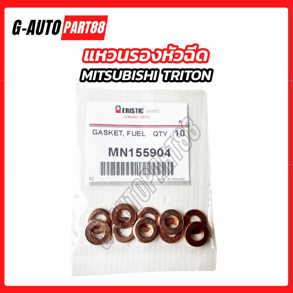 Vòng kim phun MITSUBISHI TRITON Đồng động cơ 4D56 (10 miếng)