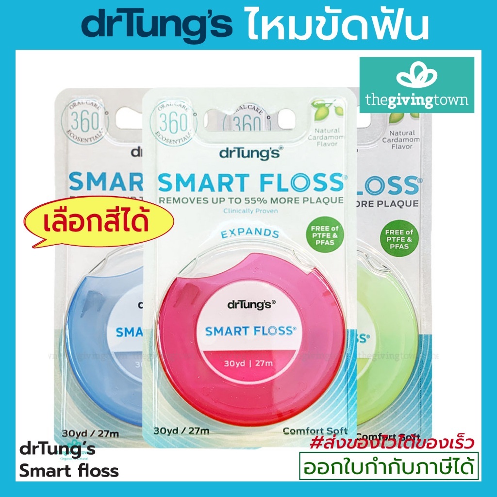 Drtungs Smart Flos Dental Frost Làm sạch răng Dr. Chăm sóc răng miệng của Tung có thể chọn màu sắc D