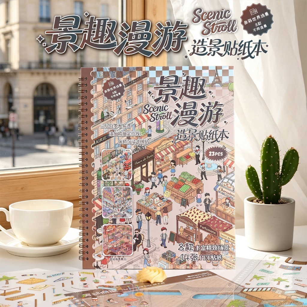 Scenic Stroll Sticker Book Tạo 3D DIY City Scene 25 Tờ Mini Dán Để Trang Trí Nhật Ký