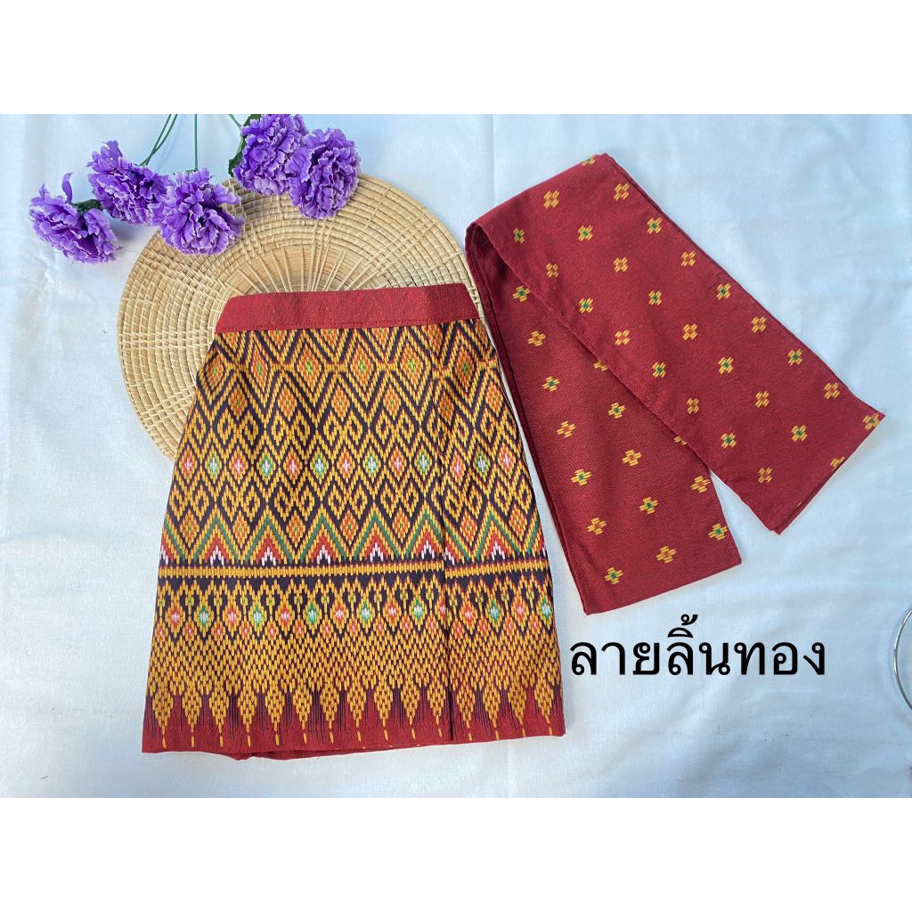 Trẻ em Sarong Isan ngắn + Sabai