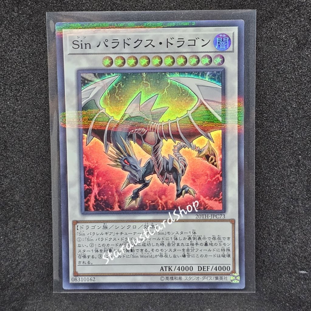 Malefic Paradox Dragon (Sin Paradox Dragon) [20TH-JPC73] Yugioh ❈ Siêu song song Hiếm (P-SR)