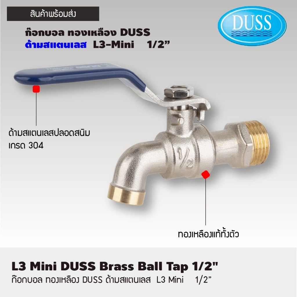 Vòi bi DUSS Tay cầm bằng thép không gỉ bằng đồng thau L3-Mini 1 / 2 "Field | Vòi Mini L3 1 / 2 "