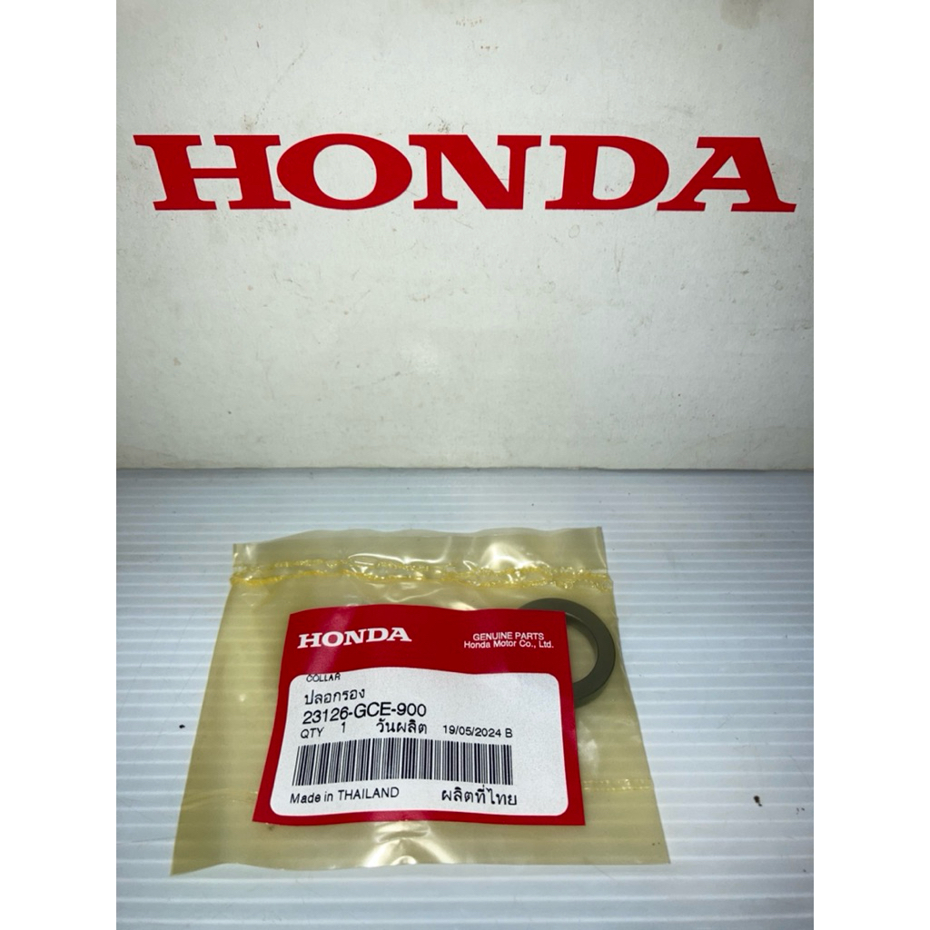 Clutch Chùa Cover Dream 99c100p Wave100 Old 2 Eyes Wave100S U-Box (Chính Hãng Honda Center) 23126-GC