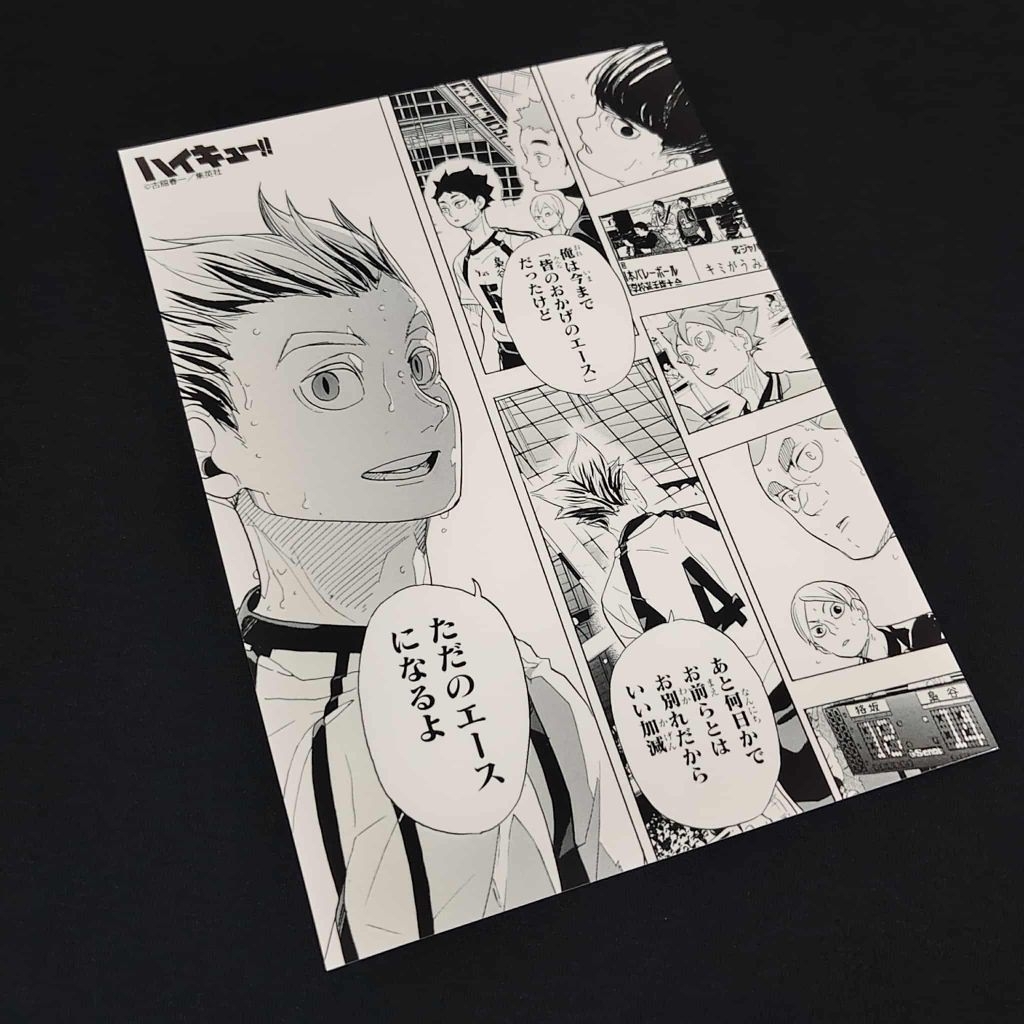 Bộ sưu tập được cấp phép Bưu thiếp lớn Bokuto Haikyuu Cặp bóng chuyền thiên đường (Haikyuu)