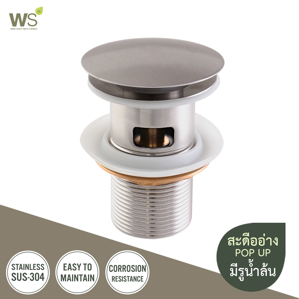 WS pop-up Chậu rửa rốn (bật lên) Có lỗ tràn CWT-019