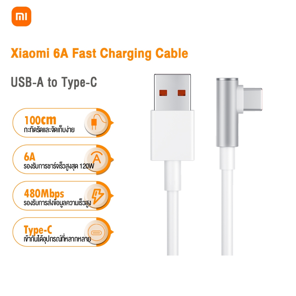 Cáp sạc Xiaomi Type-C 6A 1M / 1.5M Sạc nhanh Dữ liệu 6A