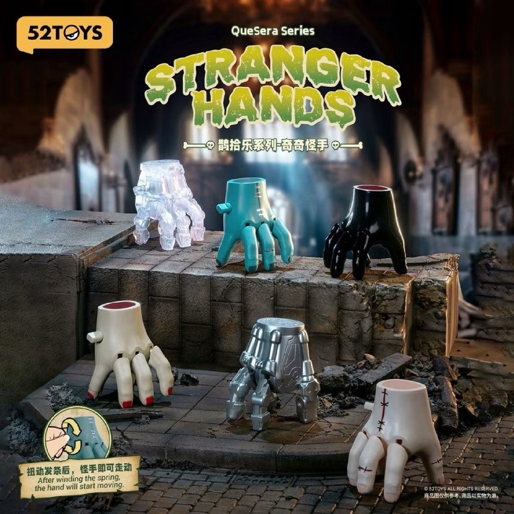 ️ ️ Hộp nhúng tay có thể di chuyển được ️ 52TOYS Quesera Series-Stranger Hands thứ tư