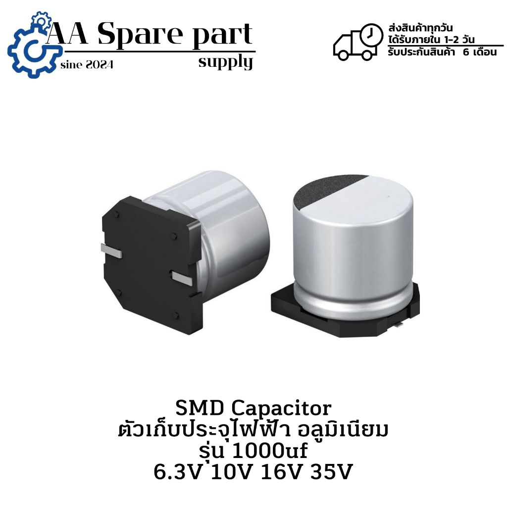 Tụ điện 1000uf 6.3V 1000uf 10V 1000uf 16V 1000uf 25V 1000uf 35V 1000uf 50V