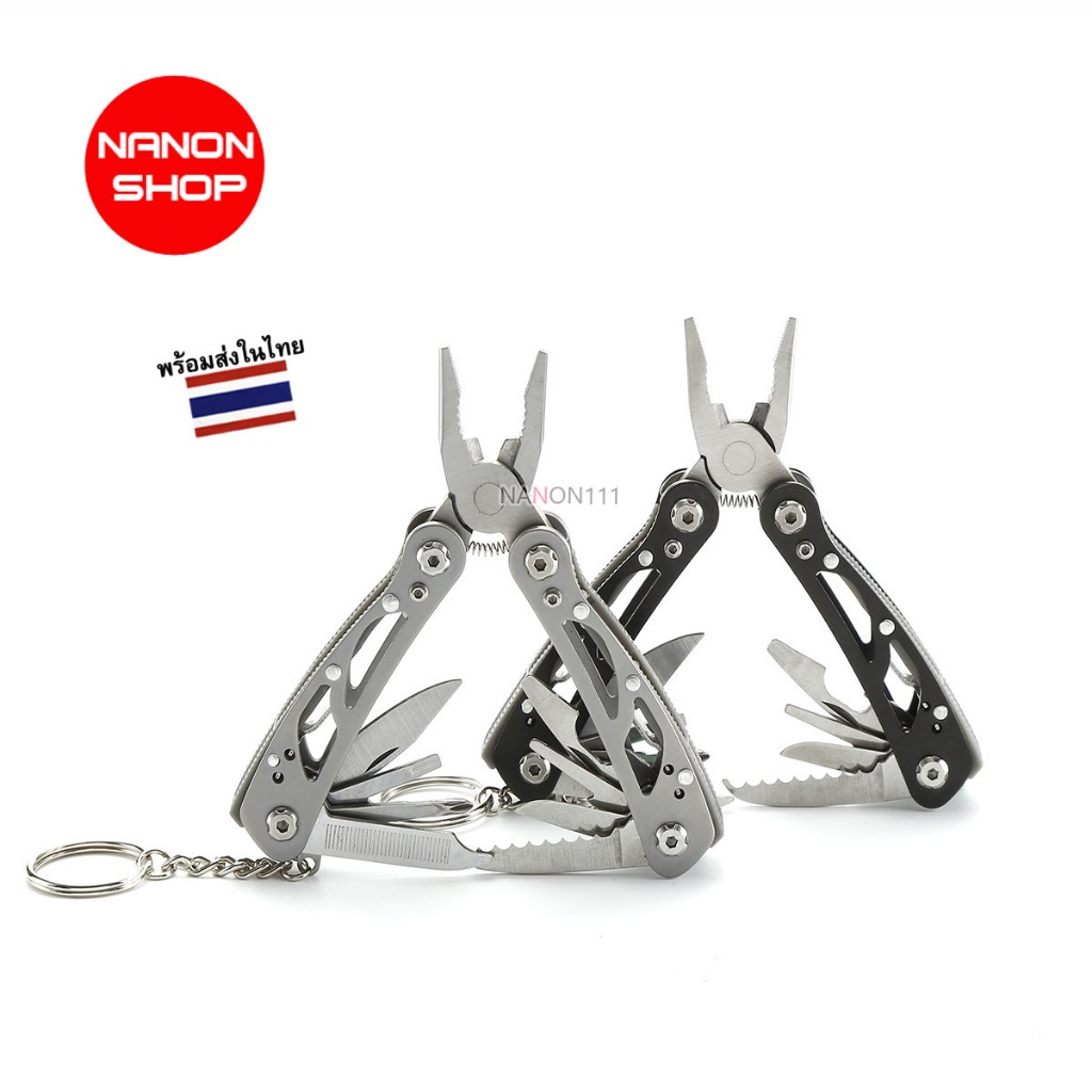 Kìm gấp P219 P220 Móc khóa Dụng cụ đa năng Bạc Đen