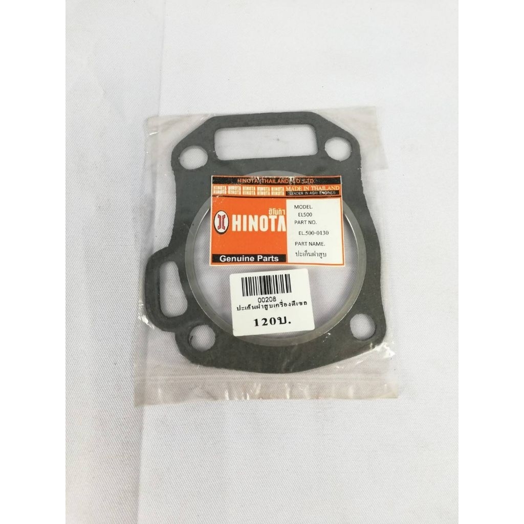 Gioăng đầu xi lanh​ EL500 D500 DP520 DP530​ Thương hiệu Diesel EL500-0130​ HINOTA​ (00208)