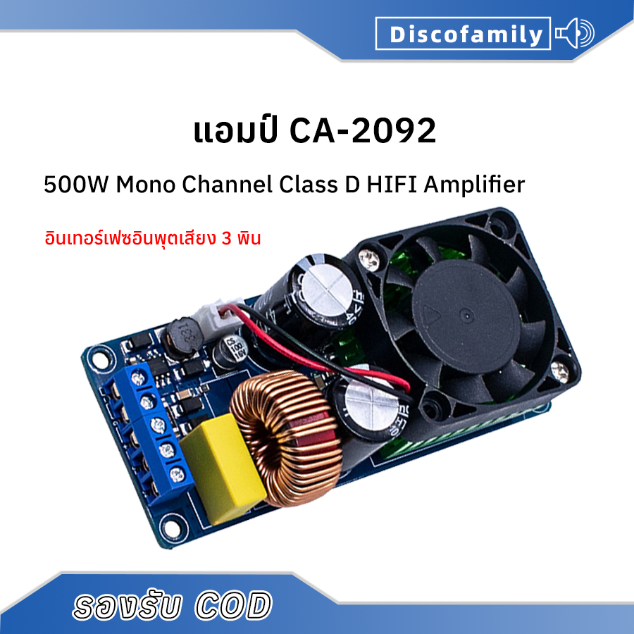 Amp CA-2092 (IRS2092S) Bộ nguồn DC kép ± 58- ± 70V Tải 4ohm-8ohm 500W Bộ khuếch đại HIFI Mono Channe