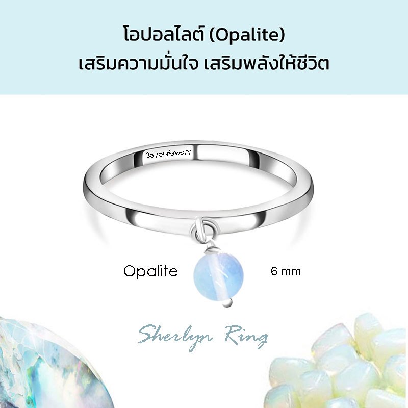Nhẫn Opalite Sherlyn Mặt dây chuyền đá quý chính hãng Đá thật