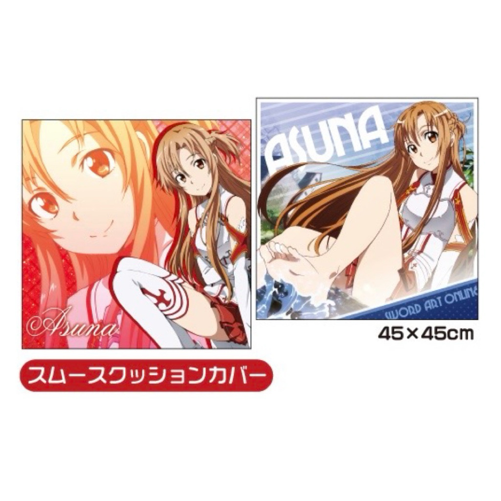 Vỏ gối Asuna-Sword Art Online Phiên bản giới hạn Vỏ đệm mịn-Asuna]