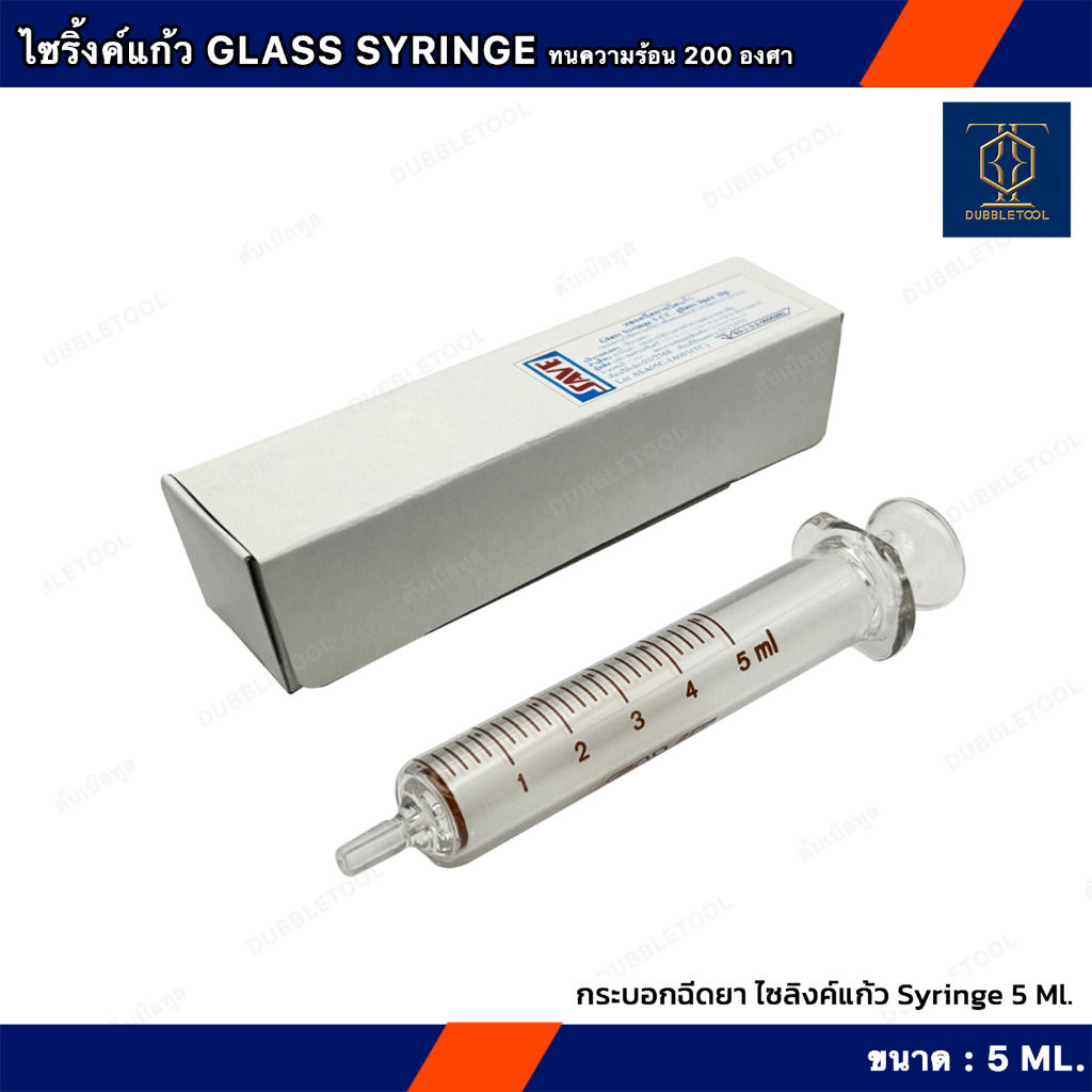 Kính SYRINGE 5 Ml. HYPODERMIC THAY ĐỔI