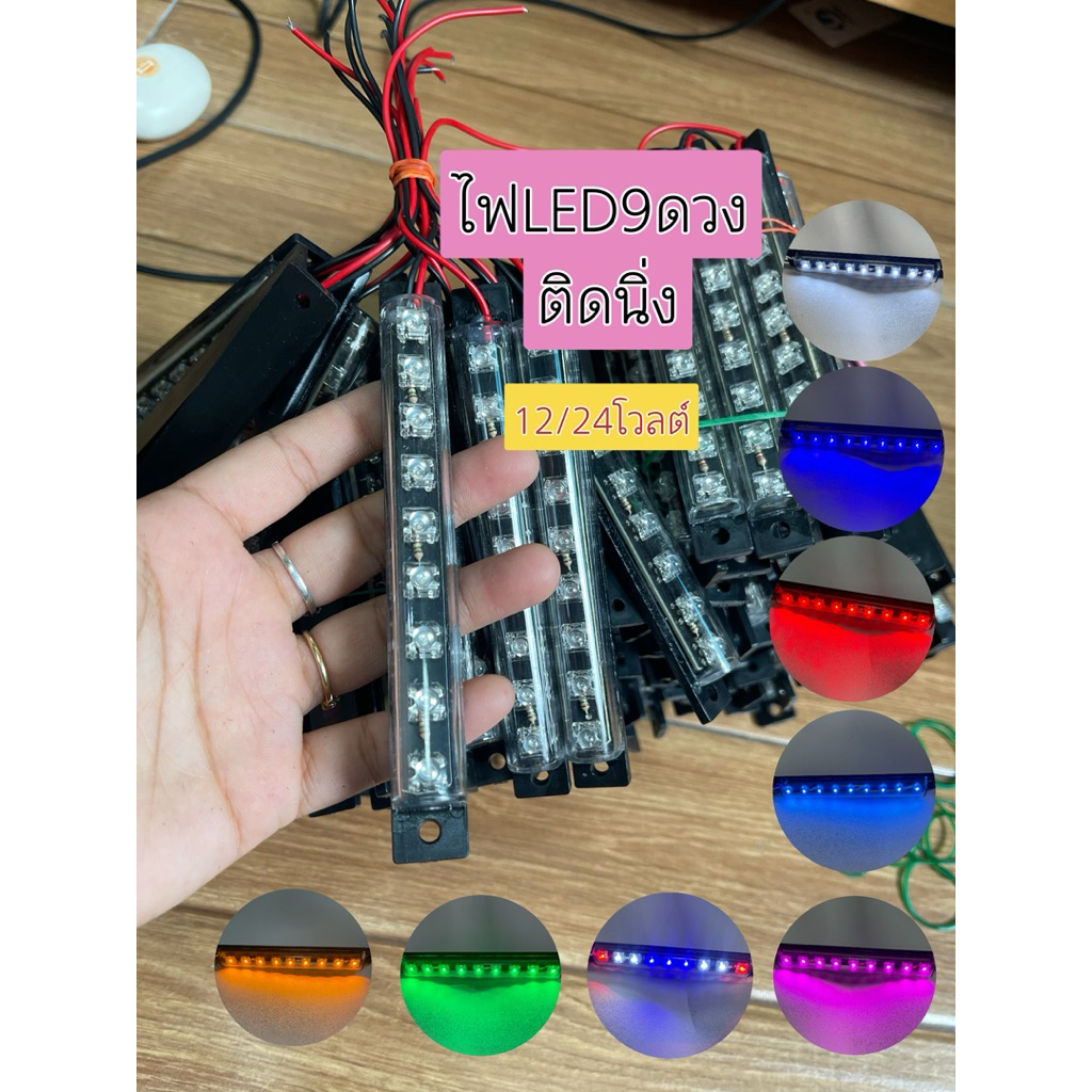 9 Đèn Led Tấm Đen 12 / 24 Volts (1 Cái) Sáu Bánh Xe Ô Tô Xe Máy Mười