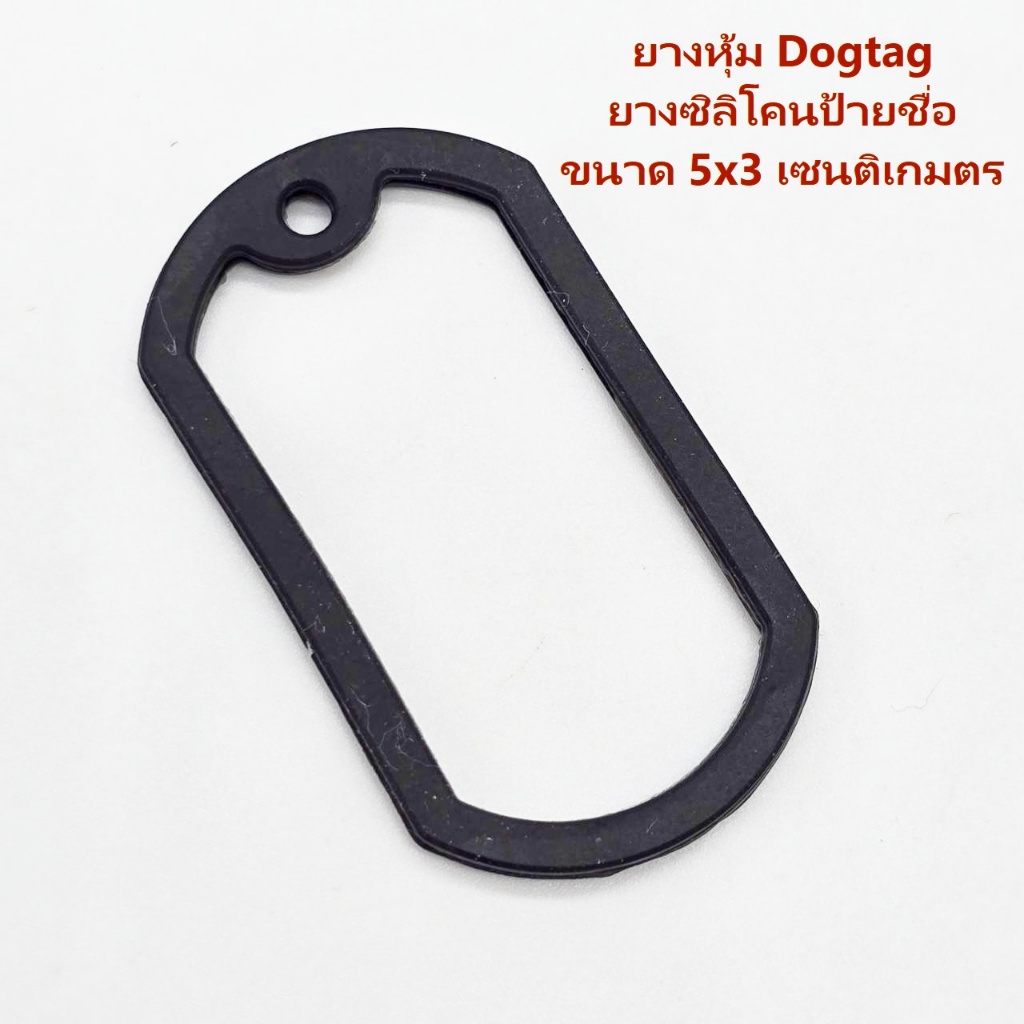 Dogtag Cover Nhãn quân sự Thẻ tên cao su silicon