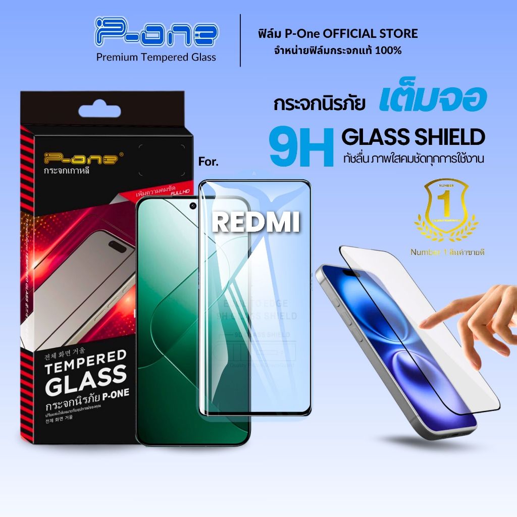 Phim Kính Cường Lực REDMI note 17Pro 17Promax 17 15A A7 K90 Max R70 A7 PRO Turbo 5 15tpro note14