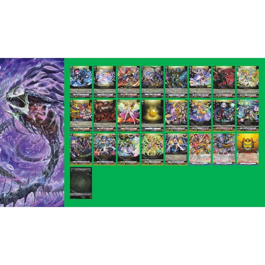 Thẻ riêng Vanguard DZ-BT12 EXC