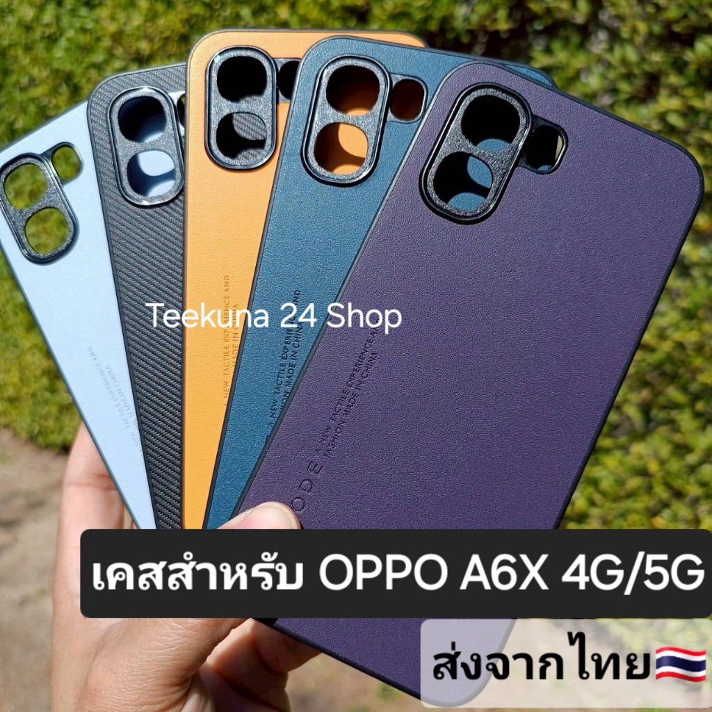 Ốp Lưng Cho Oppo A6X 4G / A6X 5G (Chỉ A6X) Bảo Vệ Camera + Cạnh Silicon A6X 4G / 5G