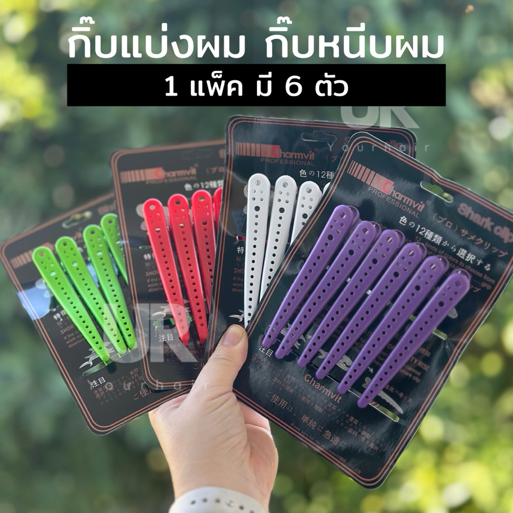 Salon kẹp tóc 1 gói có 6 miếng.