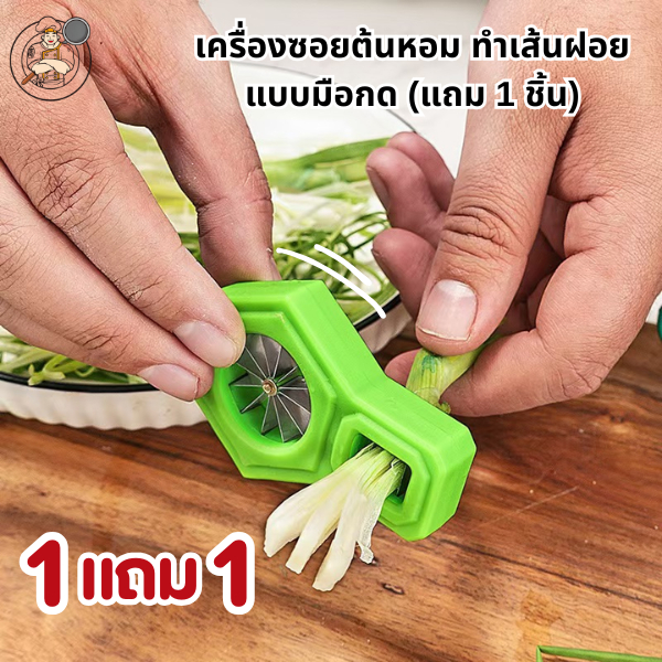 Morning Glory Knife Glory Glory / Vỏ sò Rau Lưỡi thép không gỉ