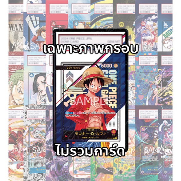 (Đọc các điều kiện / chi tiết trước khi mua) FullArt: Luffy Run Number JAP OP07-109 _ p5 (Chỉ có hộp