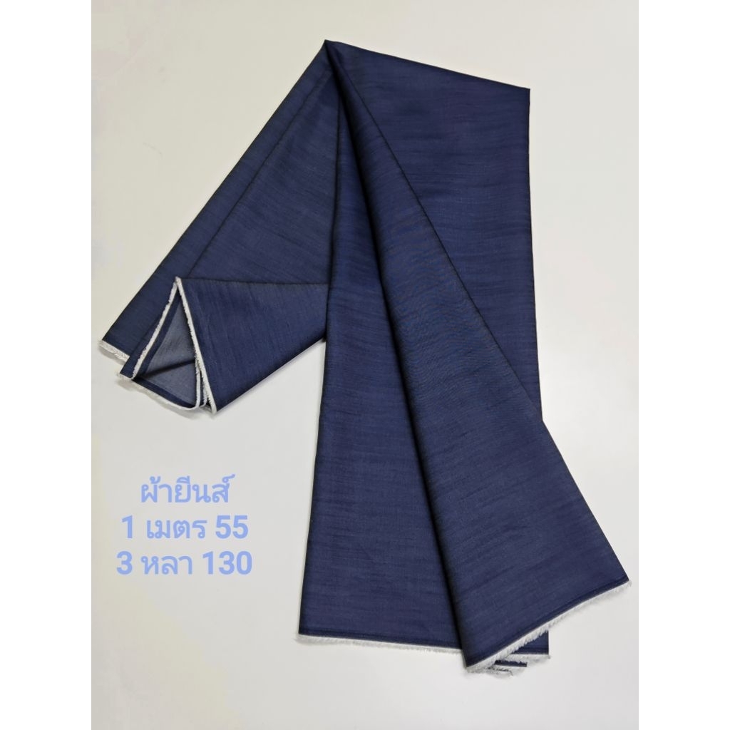 Quần Jean 4 oz A1 Set Thịt Rất Mềm Mại Và Mềm Mại. Chiều rộng màu xanh mỏng không dày 148 cm. Vải th